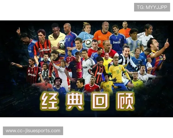 8月3日出生的足球球星盘点:从传奇人物到当代巨星的成长历程